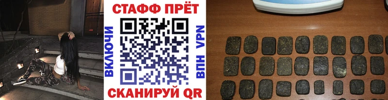 Где продают наркотики Севск Конопля  А ПВП  МЕФ 