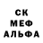 АМФЕТАМИН VHQ torongo cobolia