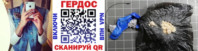 ГЕРОИН VHQ  Севск 