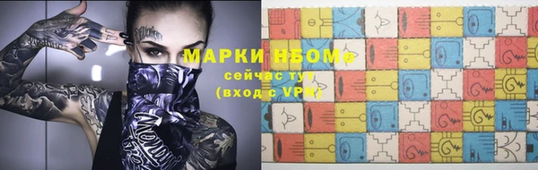 наркотики Белокуриха