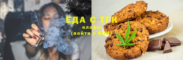 кокаин Беломорск
