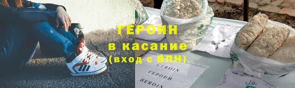 кокаин Беломорск