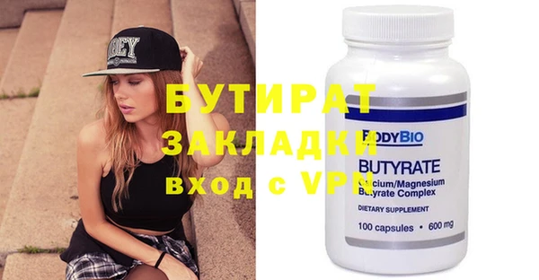 скорость mdpv Белоозёрский
