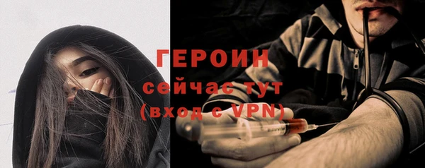 наркотики Белокуриха