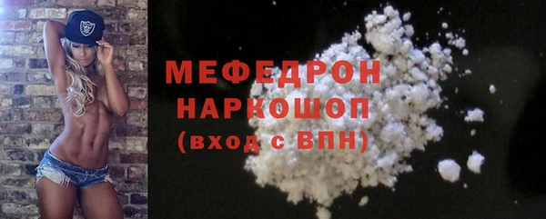 кокаин Беломорск