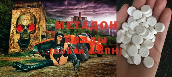 кокаин Беломорск