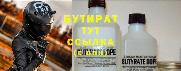 наркотики Белокуриха