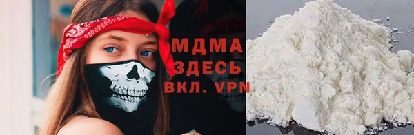 скорость mdpv Белоозёрский