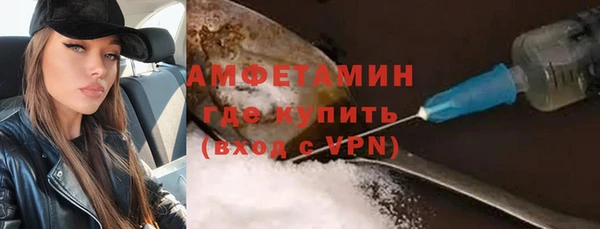 кокаин Беломорск