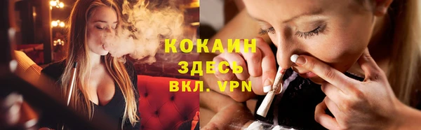 кокаин Беломорск