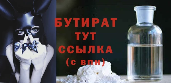 скорость mdpv Белоозёрский