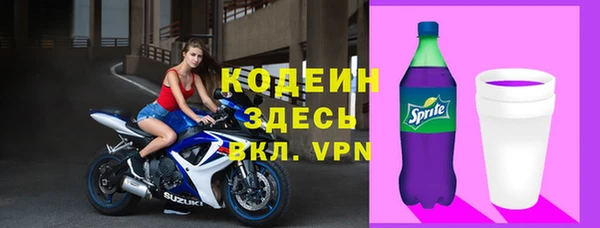 наркотики Белокуриха