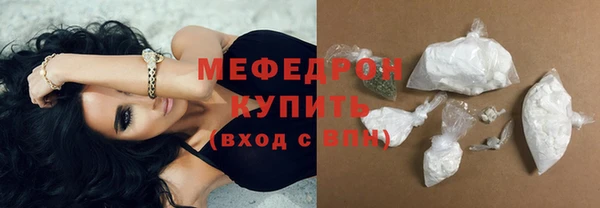наркотики Белокуриха