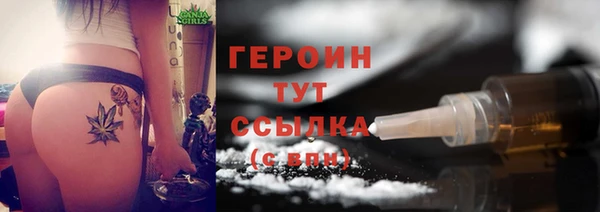 кокаин Беломорск