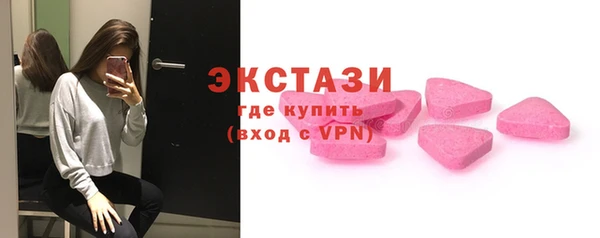 наркотики Белокуриха