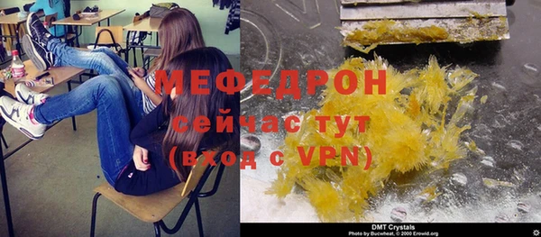 кокаин Беломорск