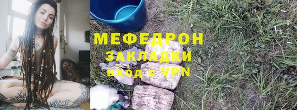 скорость mdpv Белоозёрский