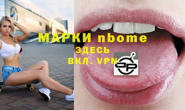 кокаин Беломорск