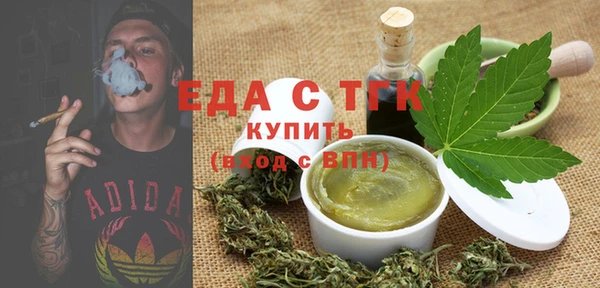 наркотики Белокуриха