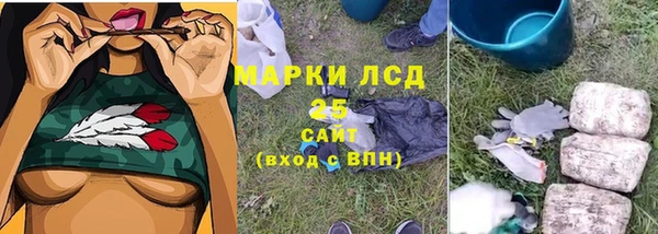 наркотики Белокуриха
