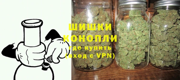 наркотики Белокуриха