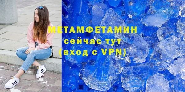 кокаин Беломорск