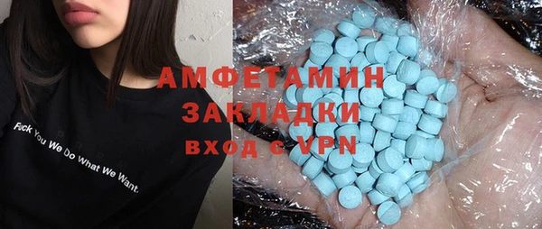 наркотики Белокуриха