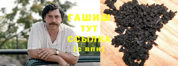 наркотики Белокуриха