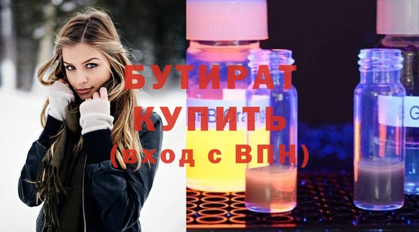 кокаин Беломорск