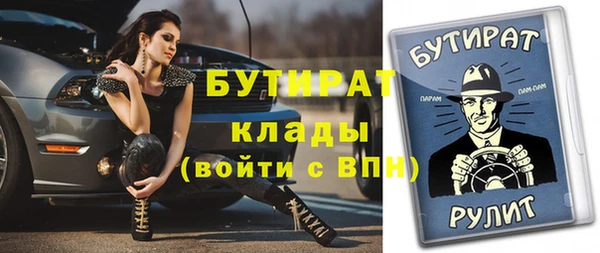 наркотики Белокуриха