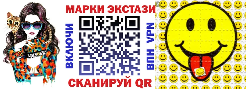 где купить наркоту  Севск  Наркотические марки 1,8мг 
