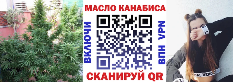 Дистиллят ТГК вейп с тгк  Севск 